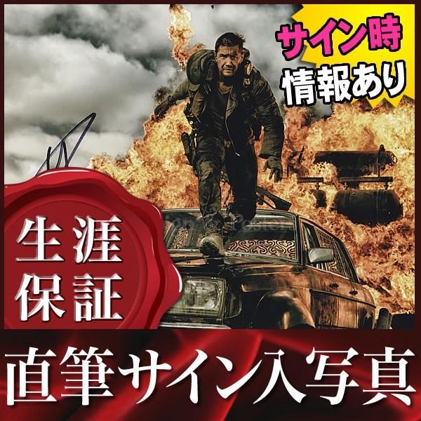 直筆サイン入り写真 マッドマックス 怒りのデスロード グッズ トムハーディ 映画 ブロマイド オートグラフ S 5255 フェーマス サイン ポスターズ 通販 Yahoo ショッピング