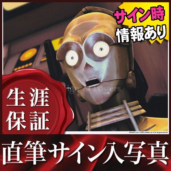 Sale 直筆サイン入り写真 スターウォーズ Star Wars グッズ C 3po アンソニーダニエルズ 映画 ブロマイド オートグラフ S 5462 フェーマス サイン ポスターズ 通販 Yahoo ショッピング