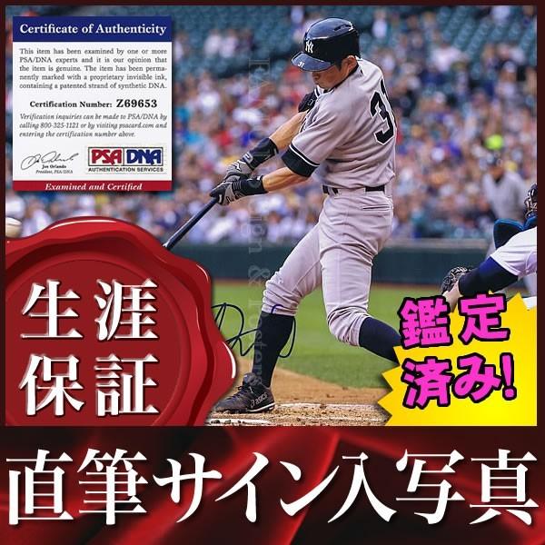 直筆サイン入り写真 ニューヨーク ヤンキース グッズ イチロー 鈴木 一朗 メジャーリーガー ブロマイド オートグラフ S 5741 フェーマス サイン ポスターズ 通販 Yahoo ショッピング