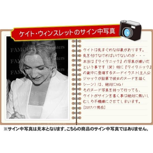 直筆サイン入り写真 映画 タイタニック オートグラフ グッズ レオナルド ディカプリオ ケイト ウィンスレット 通販 映画 ブロマイド オートグラフ フレーム別 S 5795 フェーマス サイン ポスターズ