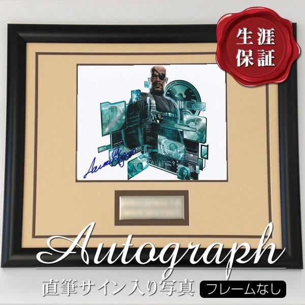 直筆サイン入り写真 アベンジャーズ ニックフューリー グッズ サミュエルlジャクソン 映画 ブロマイド オートグラフ フレームなし S 5817 フェーマス サイン ポスターズ 通販 Yahoo ショッピング