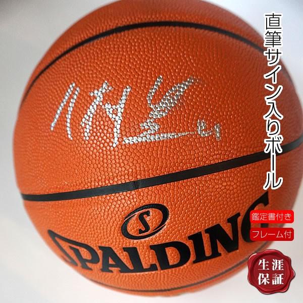 今日の超目玉 八村塁選手直筆サインボール バスケットボール スポーツ レジャー 31 500 Plum Deutschland De