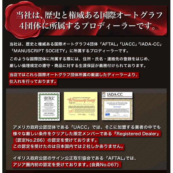 直筆サイン入り写真 トイストーリー4 フォーキー グッズ トニー ヘイル ディズニー 映画 ブロマイド オートグラフ フレーム別 Buyee Buyee Japanese Proxy Service Buy From Japan Bot Online