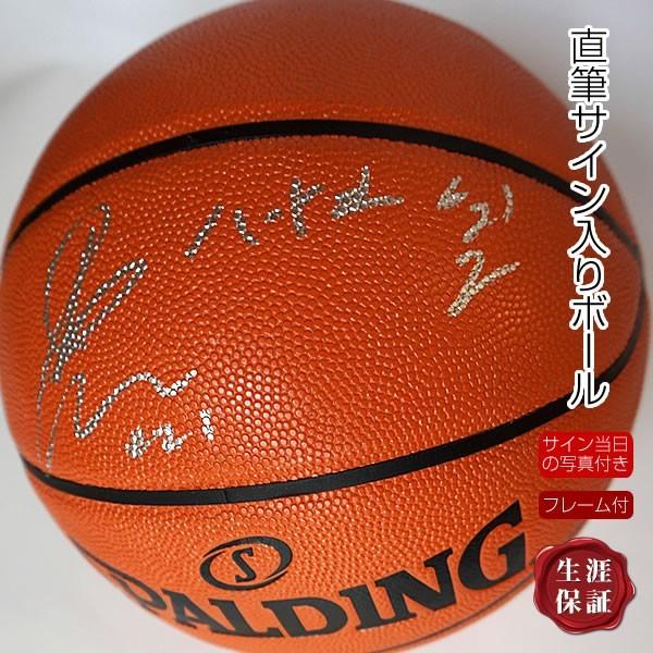 直筆サイン入りバスケットボール 7号サイズ 八村塁 グッズ アメリカ ゴンザガ大学 Nba ワシントンウィザーズ オートグラフ 英語 漢字 当日の写真 ケース付 S 6121 フェーマス サイン ポスターズ 通販 Yahoo ショッピング
