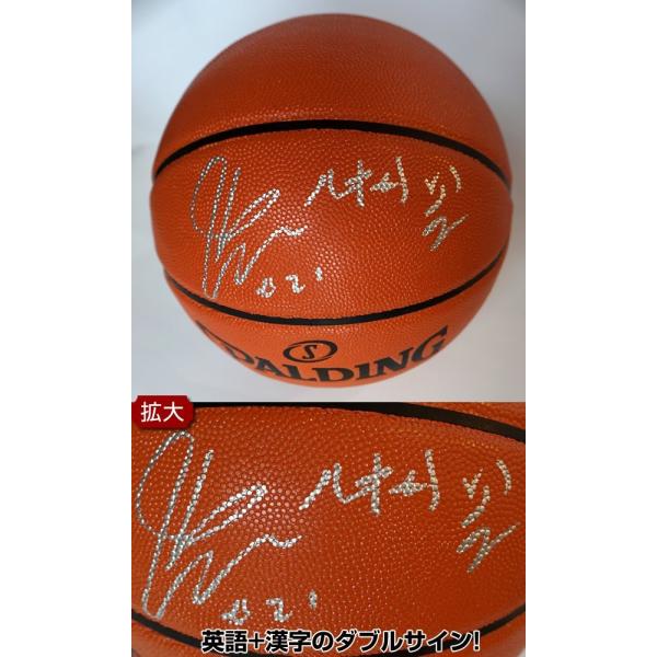 直筆サイン入りバスケットボール 7号サイズ 八村塁 グッズ アメリカ オートグラフ ゴンザガ大学 ゴンザガ大学 Nba ワシントンウィザーズ オートグラフ ファングッズ 英語 漢字 当日の写真 ケース付 S 6124 フェーマス サイン ポスターズ