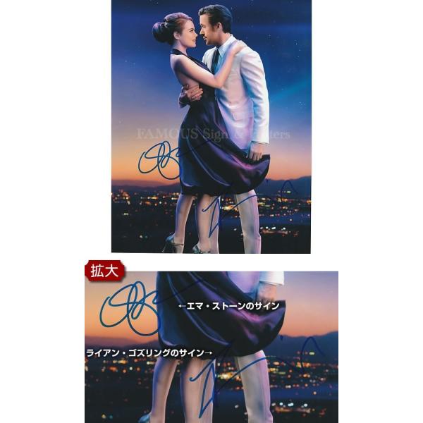 Land 2キャスト La ライアン ゴズリング La 直筆サイン入り写真 La 映画 オートグラフ ララランド 映画 La フレーム別 エマ ストーン ブロマイド 約 25cm S 6256 フェーマス サイン ポスターズ