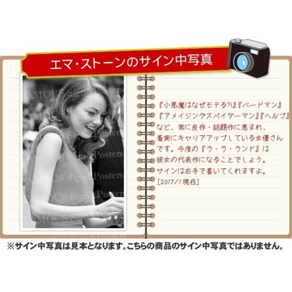 Land 2キャスト La ライアン ゴズリング La 直筆サイン入り写真 La 映画 オートグラフ ララランド 映画 La フレーム別 エマ ストーン ブロマイド 約 25cm S 6256 フェーマス サイン ポスターズ