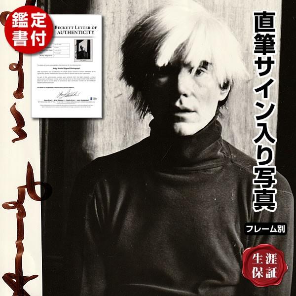 アンディウォーホル グッズ 直筆サイン入り写真 オートグラフ フレーム別 Andy Warhol 鑑定済 S 6438 フェーマス サイン ポスターズ 通販 Yahoo ショッピング