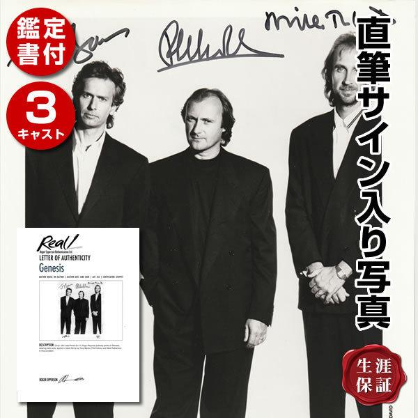 ジェネシス Genesis グッズ フィルコリンズ 3メンバー 直筆サイン入り写真 オートグラフ フレーム別 鑑定済 S 6495 フェーマス サイン ポスターズ 通販 Yahoo ショッピング