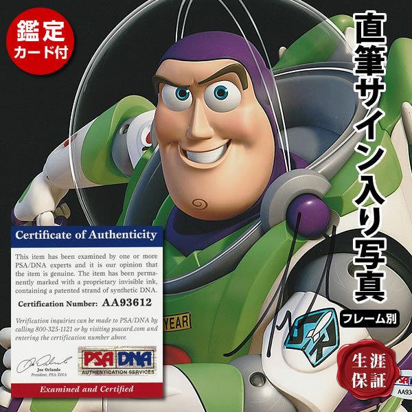 トイストーリー3 グッズ バズライトイヤー ティム アレン ディズニー 映画 Tim Allen Toy Story 直筆サイン入り写真 オートグラフ フレーム別 鑑定済 S 6505 フェーマス サイン ポスターズ 通販 Yahoo ショッピング