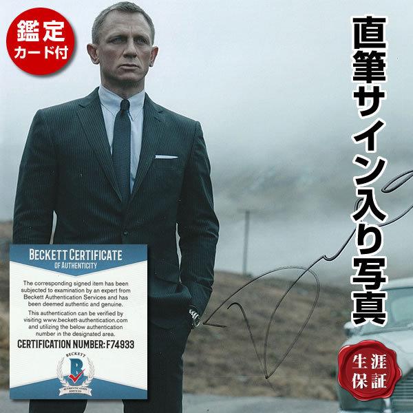 007 スカイフォール 映画シリーズ ジェームズボンド グッズ ダニエルクレイグ スーツ 直筆サイン入り写真 オートグラフ Daniel Craig フレーム別 鑑定済 S 6526 フェーマス サイン ポスターズ 通販 Yahoo ショッピング