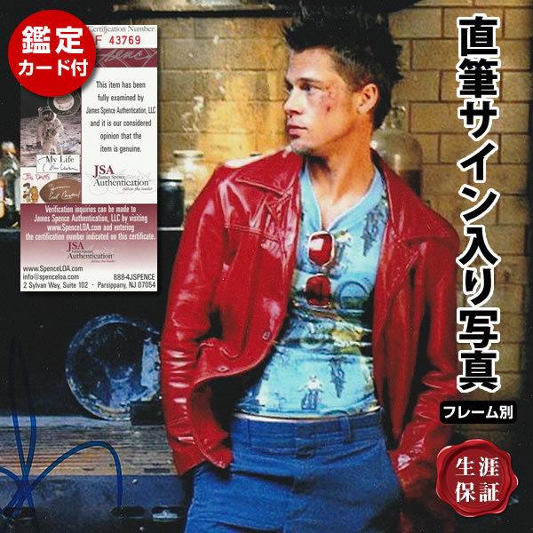 ファイト クラブ 映画 グッズ ブラッド ピット 直筆サイン入り写真 Brad Pitt Fight Club オートグラフ フレーム別 鑑定済み S 6546 フェーマス サイン ポスターズ 通販 Yahoo ショッピング