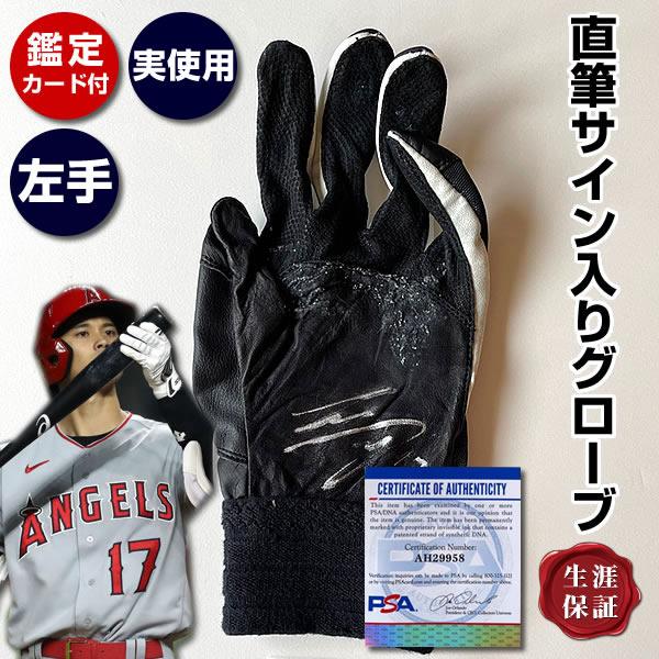 糸井嘉男選手　使用バッティンググローブ 阪神タイガース 糸井嘉男 バッティンググローブ 実使用品 サイン入り