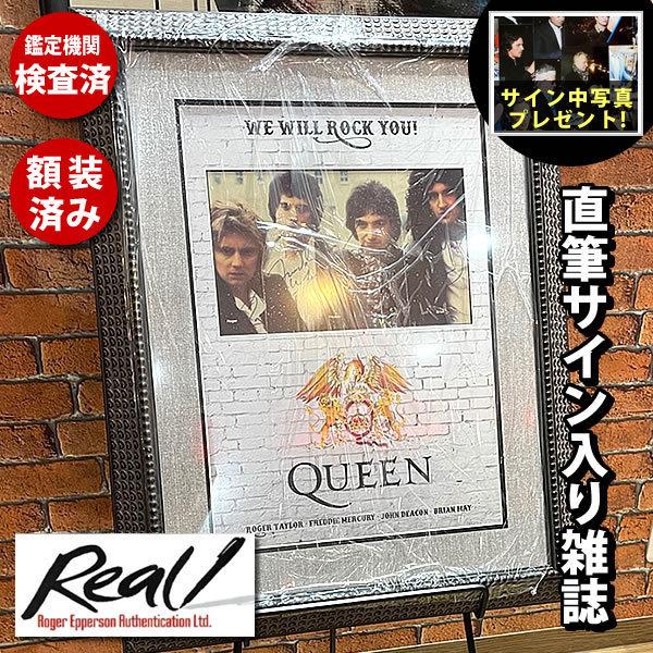 クイーン Queen グッズ フレディ マーキュリー ブライアン メイ ジョン ディーコン ロジャー テイラー 直筆サイン オートグラフ フレーム付 鑑定済 S 6786 フェーマス サイン ポスターズ 通販 Yahoo ショッピング