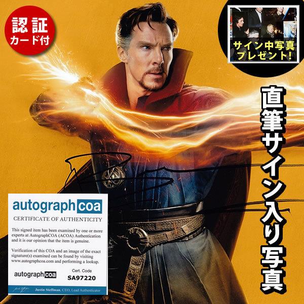 60％以上節約 ベネディクトカンバーバッチ 直筆サイン asakusa.sub.jp