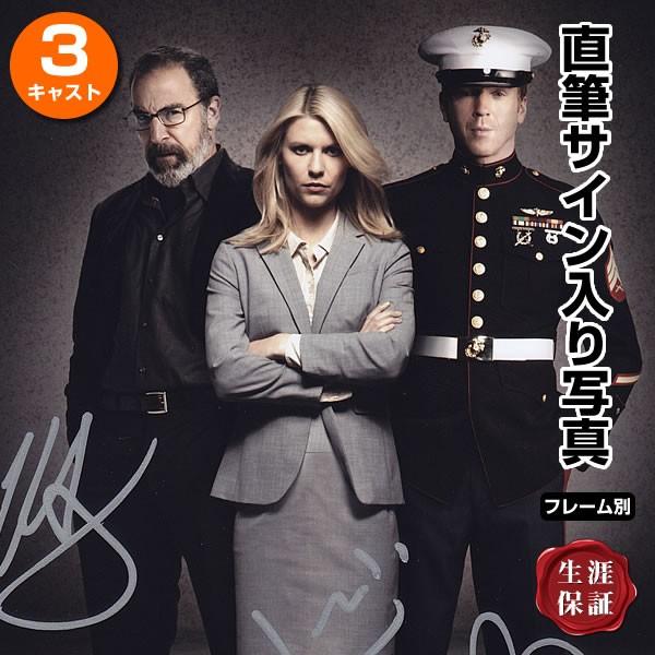 Homeland ホームランド 映画 ドラマ グッズ 直筆サイン入り写真 クレアデインズ マンディパティンキン ダミアンルイス オートグラフ フレーム別 Buyee Buyee 提供一站式最全面最專業現地yahoo Japan拍賣代bid代拍代購服務 Bot Online