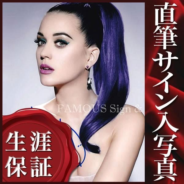 直筆サイン入り写真 ケイティペリー Katy Perry ティーンエイジドリーム 等 S 7311 フェーマス サイン ポスターズ 通販 Yahoo ショッピング