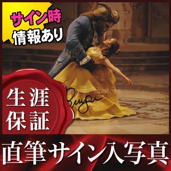 美女と野獣 ベル グッズの人気商品 通販 価格比較 価格 Com