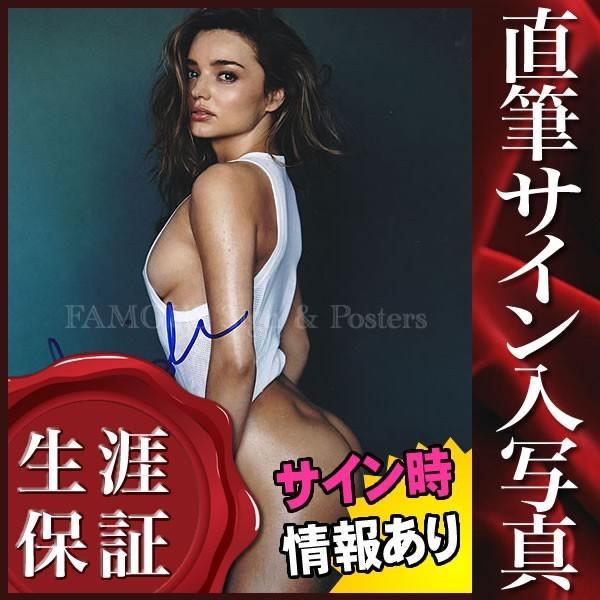直筆サイン入り写真 ミランダカー Miranda Kerr ビクトリアズシークレット モデル セクシー ブロマイド オートグラフ Buyee Buyee Japanese Proxy Service Buy From Japan Bot Online