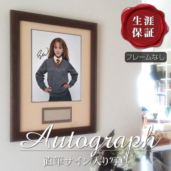 直筆サイン入り写真 ハリーポッター ハーマイオニー グッズ