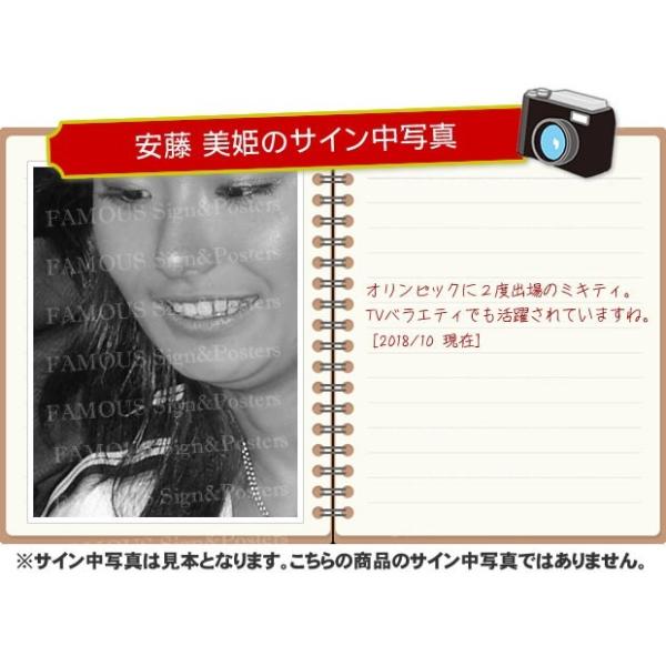 39%割引【お1人様1点限り】 安藤 美姫 直筆サイン入りフォト その他