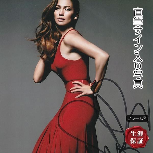 直筆サイン入り写真 ジェニファー ロペス J Lo グッズ セクシー 映画 ブロマイド オートグラフ フレーム別 S 8078 フェーマス サイン ポスターズ 通販 Yahoo ショッピング