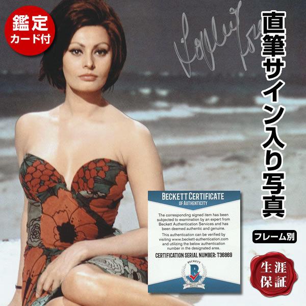 ひまわり 映画グッズ ソフィアローレン 直筆サイン入り ドレス写真 Sophia Loren オートグラフ フレーム別 鑑定済  :S-8282:フェーマス サイン&ポスターズ - 通販 - Yahoo!ショッピング