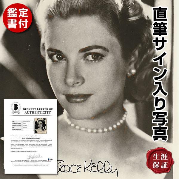 グレースケリー 直筆サイン入り写真 モナコ公国大公妃 Grace Kelly 裏窓 映画グッズ オートグラフ フレーム別 鑑定済 S 03 フェーマス サイン ポスターズ 通販 Yahoo ショッピング