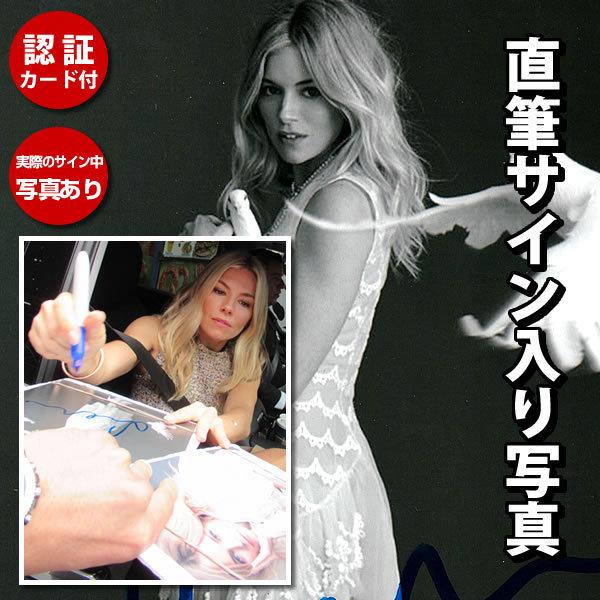 シエナ ミラー 21ブリッジ ファクトリー ガール 映画 グッズ 直筆サイン入り写真 モノクロ アート インテリア フレーム別 Acoa認定済 実際のサイン中写真付 S 8440 フェーマス サイン ポスターズ 通販 Yahoo ショッピング