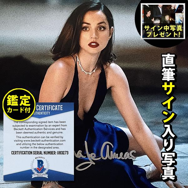 007 ノータイムトゥーダイ 映画 グッズ アナデアルマス パロマ ボンドガール 直筆サイン入り写真 オートグラフ フレーム別 鑑定済み S 8659 フェーマス サイン ポスターズ 通販 Yahoo ショッピング