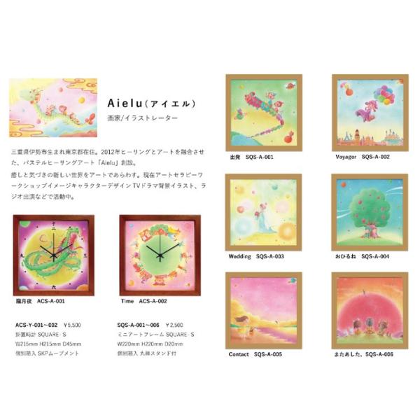 掛け時計 Aielu アイエル 朧月夜 音がしない かわいい イラスト 壁掛け時計 コンパクト ナチュラルパステルヒーリングアート Texascashandpawn Com