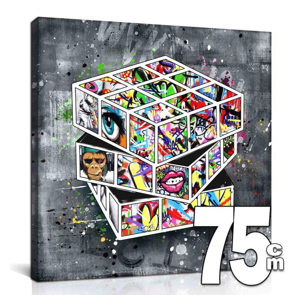 特注品】ARTJOY CUBE WHITE 75cm アートパネル 絵画 インテリア 特注品】ARTJOY CUBE WHITE 75cm アートパネル 絵画 インテリア