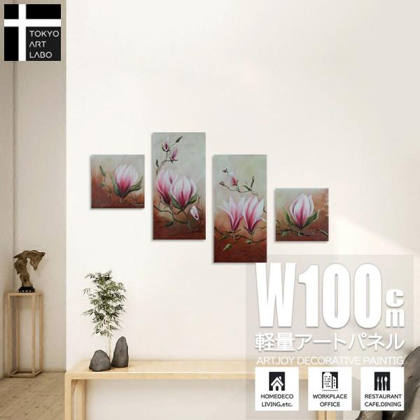 絵画 インテリア　絵　額付 (黒) 油絵　F4-090516　花（梅） 絵画 インテリア 絵 額付 (黒) 油絵 F4-090516 花（梅） - メルカリ