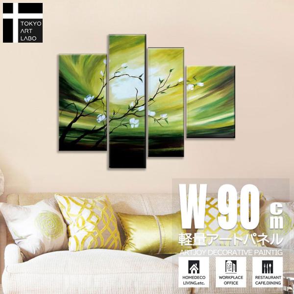 新品 リビングルーム装飾画 玄関装飾画 現代 ソファの背景装飾画62 Amazon.co.jp: [XLOYP] おしゃれ リビングルーム 飾り画 キャンバス