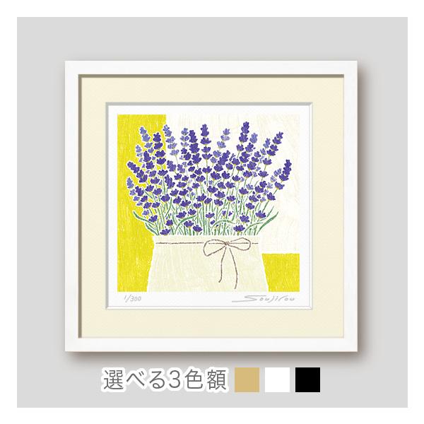 チエアートさん　光の扉(ラベンダー) 版画 artjp_fw-027