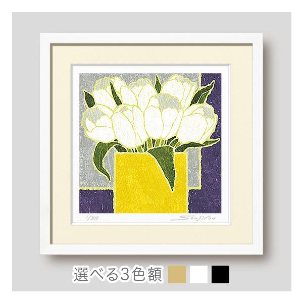 版画　立て　特寸法　赤と白色の花　額装仕上げ品 artjp_fw-048