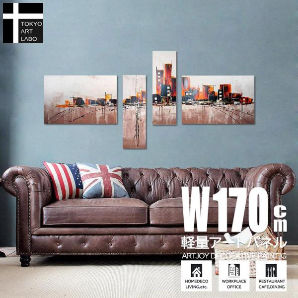 絵画 インテリア 壁掛け おしゃれ 絵 Cityscape 都市の景観 油絵 4枚組
