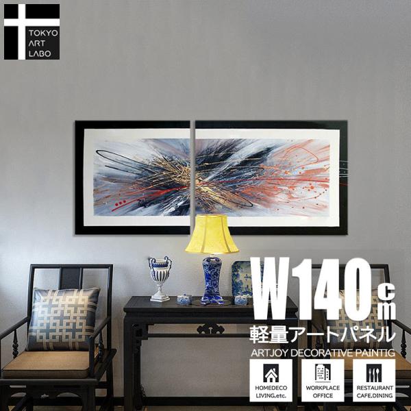 青金　絵画　現代アート　アートパネル　インテリア　壁掛け　大きい　シンプル Amazon.co.jp: 抽象壁アートパネルキャンバス絵画インテリア金青