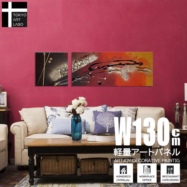 artjp_ga-747 artjp_ga-747