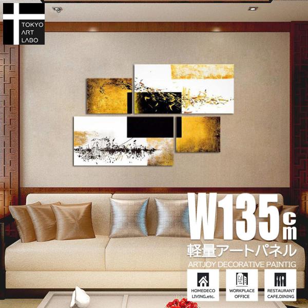 値下げ！人気のゴールド＆シルバー 高級感を演出するリッチカラー 壁掛け絵画 値下げ！人気のゴールド＆シルバー 高級感を演出するリッチ
