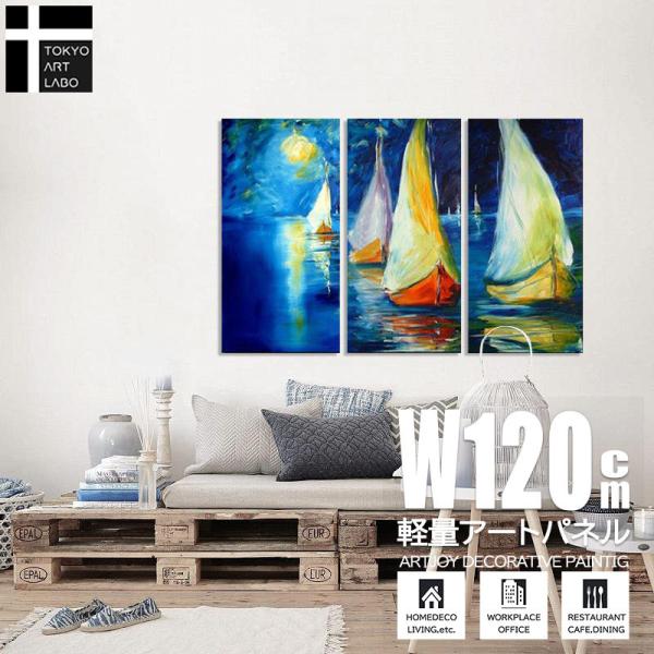 抽象画 船と海の絵画 木製フレーム付き Amazon｜帆船のプリントとポスター海の海賊船ヨットキャンバス壁