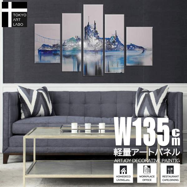 絵画 城 おしゃれ 壁掛け 絵 インテリア 「孤島の城郭 油絵 5枚