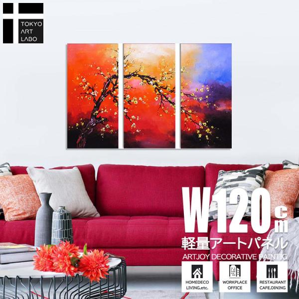 絵画　西澤赤今　インテリア Amazon.co.jp: 絵画 赤い太陽とタンチョウ鶴 アートパネル ポスター 超