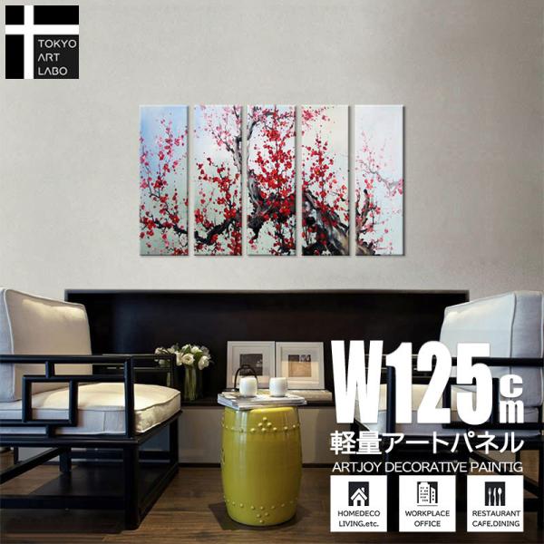 絵画 インテリア 絵 額付(黒) 油絵 F4-090516 花 梅 artjp_gf-724