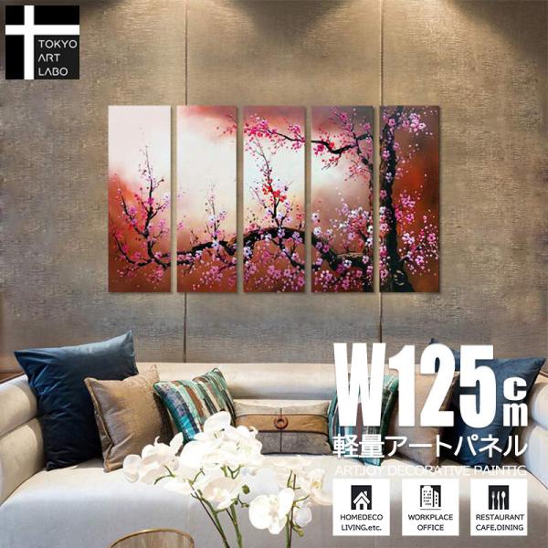 artjp_gf-740