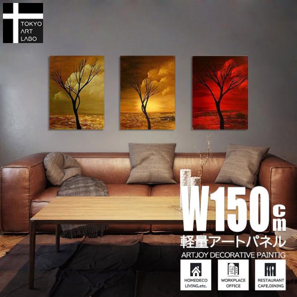 1点限 大型 アートパネル アクリル画 絵 風景画 自然 郷愁 夕焼 A-9 Amazon.co.jp: JOSUE 風景画 絵画 自然 夕焼けの風景 キャンバス
