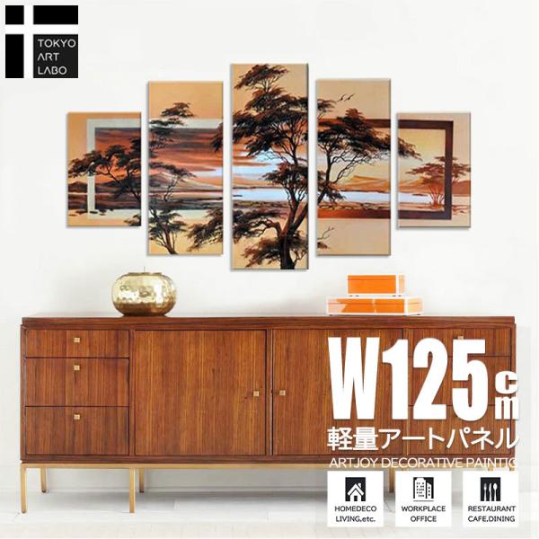 昭和レトロ 木製フレーム 螺鈿 山水画 中国美術 壁掛け飾り 絵画 インテリア