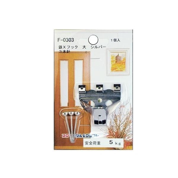 壁掛け金具 吊り金具 壁フック 大 耐荷重5kg石こうボード 合板 木壁に使えます