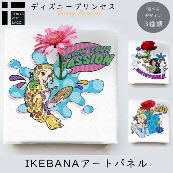 ディズニーストア　プリンセス デザイナー コレクション 付箋 ブリキ箱入り ディズニーストア プリンセス デザイナー コレクション 付箋