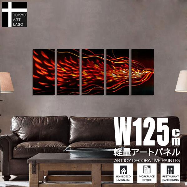 絵画 麦穂 モダン アート おしゃれ 壁掛け 絵5枚組 リビング 店舗 壁